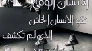 افجر-حالة-😎-يابوي من وجع القريب😔-اه من قلة الحبايب😔😔😭😭