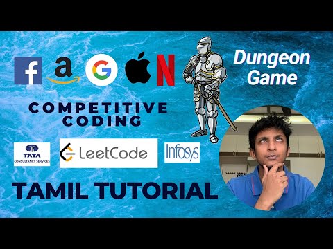 Dungeon Game Tamil Tutorial C++ (LeetCode 174 Hard)