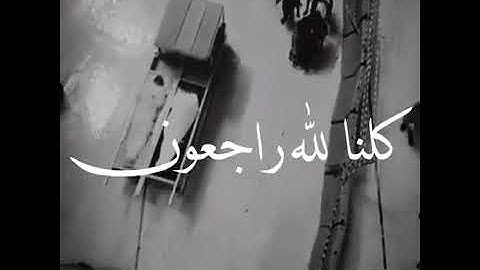 وجاءت سكرة الموت تلاوة تفوق الوصف بصوت القارئ محمد اللحيدان