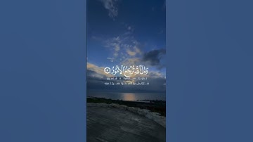 تلاوة هادئة تريح الأعصاب 😴🎧 القارئ: اسلام صبحى سورة: الحديد 💙❤