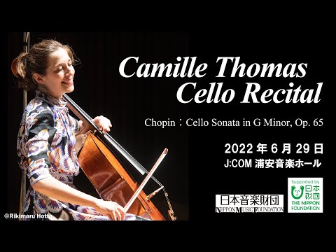 Camille Thomas Playing Chopin