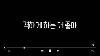 순수한 여자친구의 변태같은 속마음 / 여자 asmr / 남성향 롤플레이 / Korean Roleplay