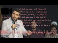ای دوستان که در صف دوم نشسته اید دکتر میثم مطیعی به اتفاقات پس از عید فطر