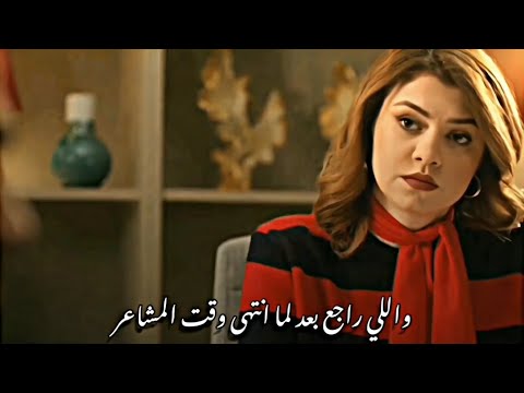 اللي غرب نفسو سافر الاغنيه توصف ممثلين حيره مسلسل حيره