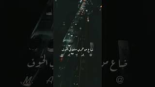 انا مش هخاف المرة دي❤️ حالات وتس 🖤 تصميم فيديوهات#اشتراك