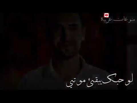 انا كلى ليك لوحدك حالات واتساب