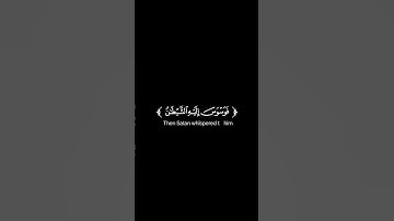 كروما شاشة سوداء قرآن كريم 🌿تلاوة من سورة طه 🌿القارئ هيثم الدخين 🌿