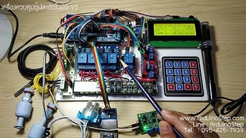 Project EP17 : เครื่องควบคุมตู้ปลาอัตโนมัติ V2