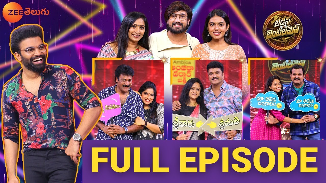 Ladies And Gentlemen - లేడీస్ & జెంటిల్ మేన్ - Celebrity Game Show - EP 7 - Pradeep - Zee Telugu