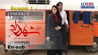 Shahrzad Series S1_E05 [English subtitle] | سریال شهرزاد قسمت ۰۵ | زیرنویس انگلیسی