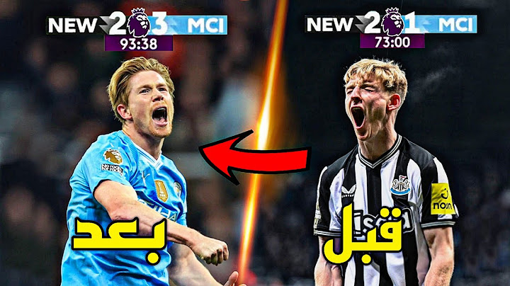 4 مباريات لمانشستر سيتي في موسم 2023/24 قلبت فيها النتائج رأسا على عقب ● تعليق عربي !!