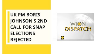 WION Dispatch: UK PM Boris Johnson's 2nd call for snap elections rejected