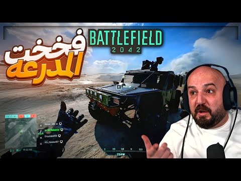 تحدي 300 اذا بنجيب قيم فوز تعريق  2042