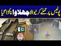 Great action by punjab police  criminal arrested  must watch  city42