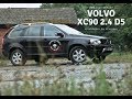 Volvo XC90 2.4 D5 Обзор "Тестдрайв от Арнольдыча"