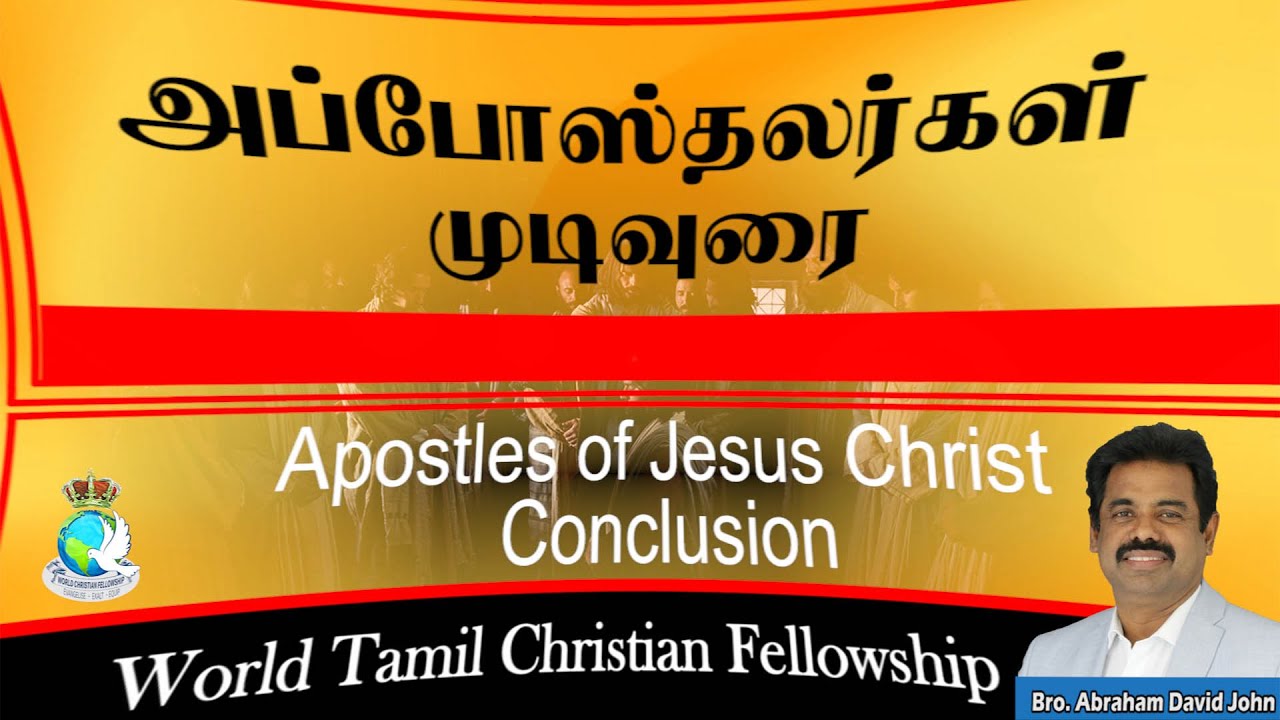 Apostles of Jesus Christ