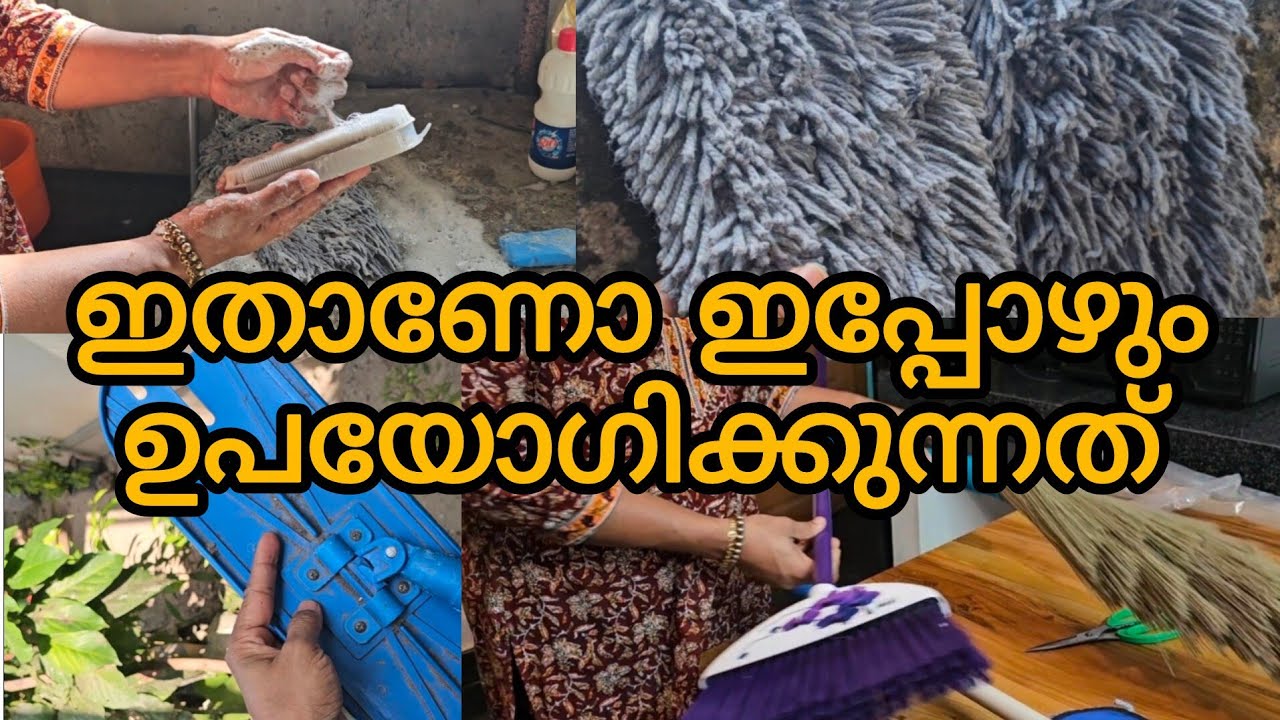 ഇതൊക്കെ അറിയാമോ🙏✨ഒറ്റത്തവണ ഇതൊന്ന് വാങ്ങി നോക്കണേ👌| Easy Mop review | Floor Cleaning Tips