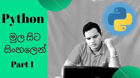 PYTHON මුල සිට සිංහලෙන් - 1 | PYTHON Part 1