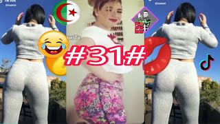 أفضل 35 مقطع تيك توك انتشارا في الجزائر TikTok Algeria