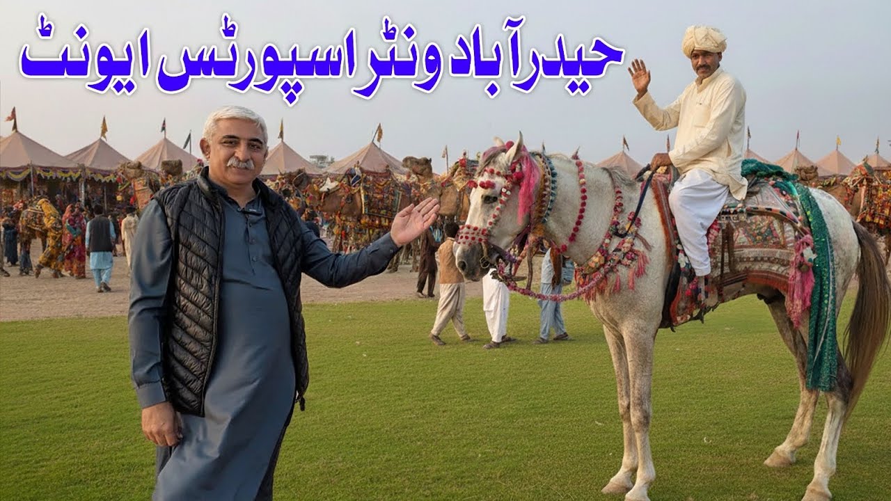 Hyderabad winter sports event 