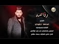 رقاصه الفنان محمد جنيدي اعدام خبط 2021 اسمع جديد وحصري الايهم للتصوير المرئي رقاصه الفنان محمد جنيدي اعدام خبط 2021 اسمع جديد وحصري الايهم للتصوير المرئي