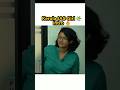 Rinu IAS  |  interview 🔥 | her clarity on her name | #upscmotivation #iasinterview #shorts