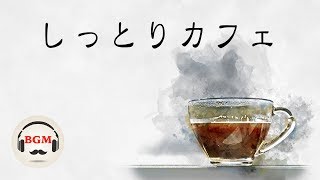 Relaxing Jazz Piano Music - Smooth Jazz Music - Stress relief - Sleep Jazz Music