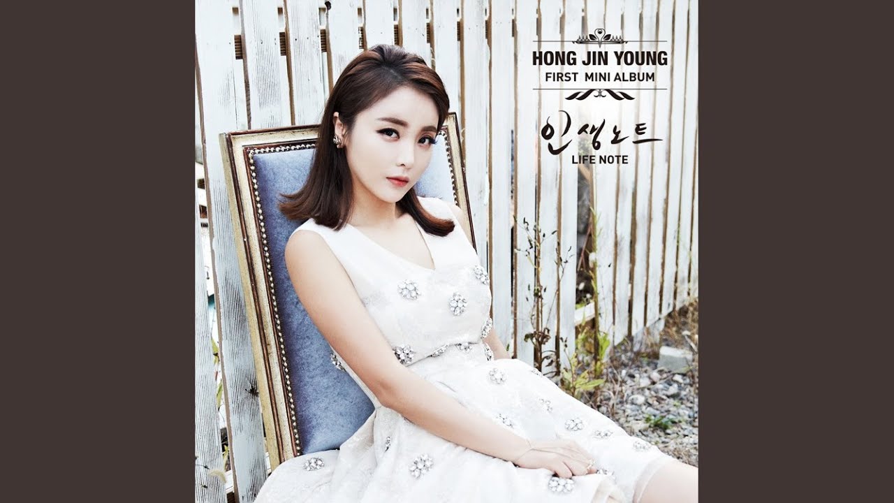 사랑의 배터리 (2014 Ver.)