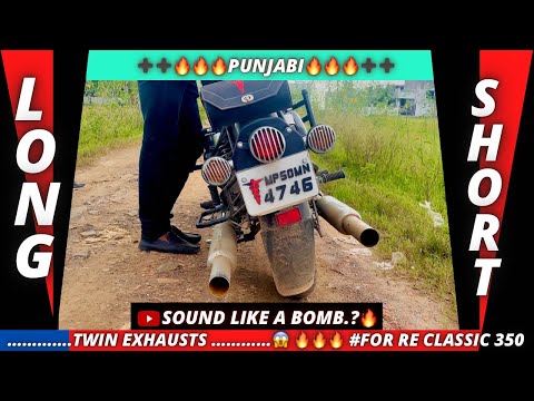 Short Bottle & Long Bottle Exhaust ( 2 in 1) using in Royal Enfield Classic 350 Modification🔥