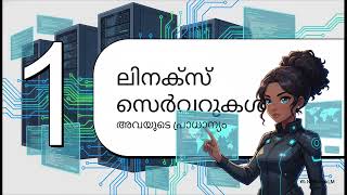 COMPTIA Linux Exam Helper. Malayalam CompTIA Linux+ പരീക്ഷ സഹായി #linux #malayalam #comptiaexam