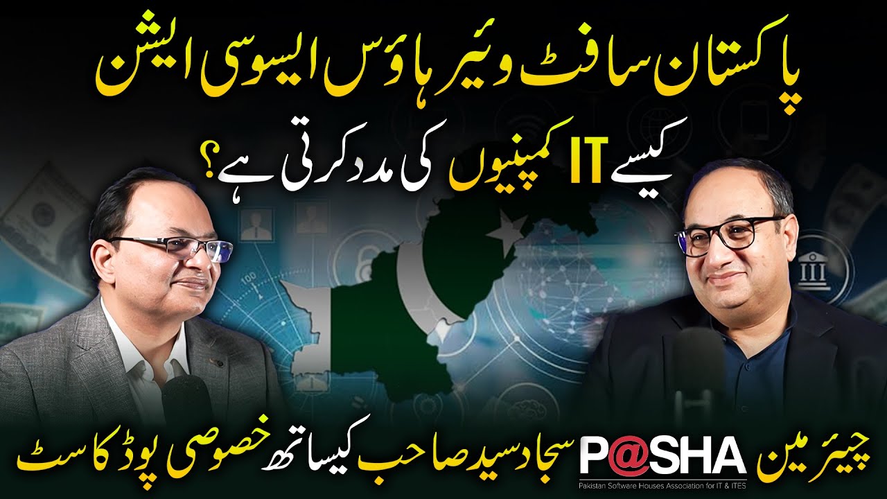 The Future of Pakistan’s IT Industry? | Exclusive Podcast Ft. Chairman p@sha