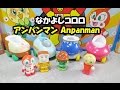 アンパンマン おもちゃ なかよしコロロ ぱちっとな anpanman