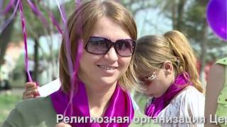 Видео "САМАЯ БОЛЬШАЯ МЕЧТА". (автор: РОЦХВЕ Новое Поколение г. Благовещенск)