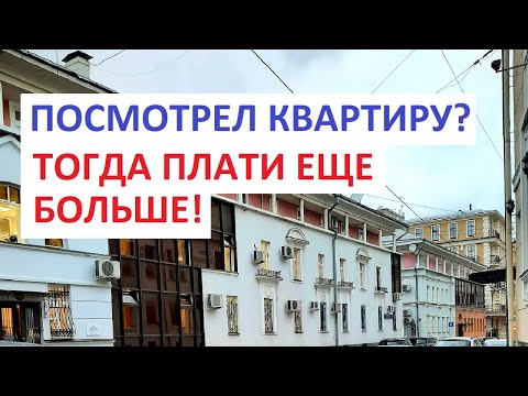 МОСКОВСКАЯ ПРОПИСКА ЭТО ВЕЧНАЯ ЦЕННОСТЬ, А МАТКАПИТАЛ З...