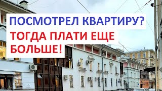 МОСКОВСКАЯ ПРОПИСКА ЭТО ВЕЧНАЯ ЦЕННОСТЬ, А МАТКАПИТАЛ З...