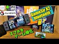 【ゲームコントローラー】Gamesir X2 Bluetoothで原神・IdentityV・fortnite・Minecraft・ApexLegendsでレビュー！