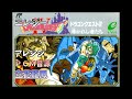 ドラゴンクエストⅣ エレジー PCM音源 #ドラクエ #PCM音源 #MIDI #レトロゲーム