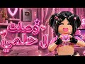 اغنيه وصلت ل لحمي بدون موسيقى شكرا لكم باقي شوي و نوصل 2