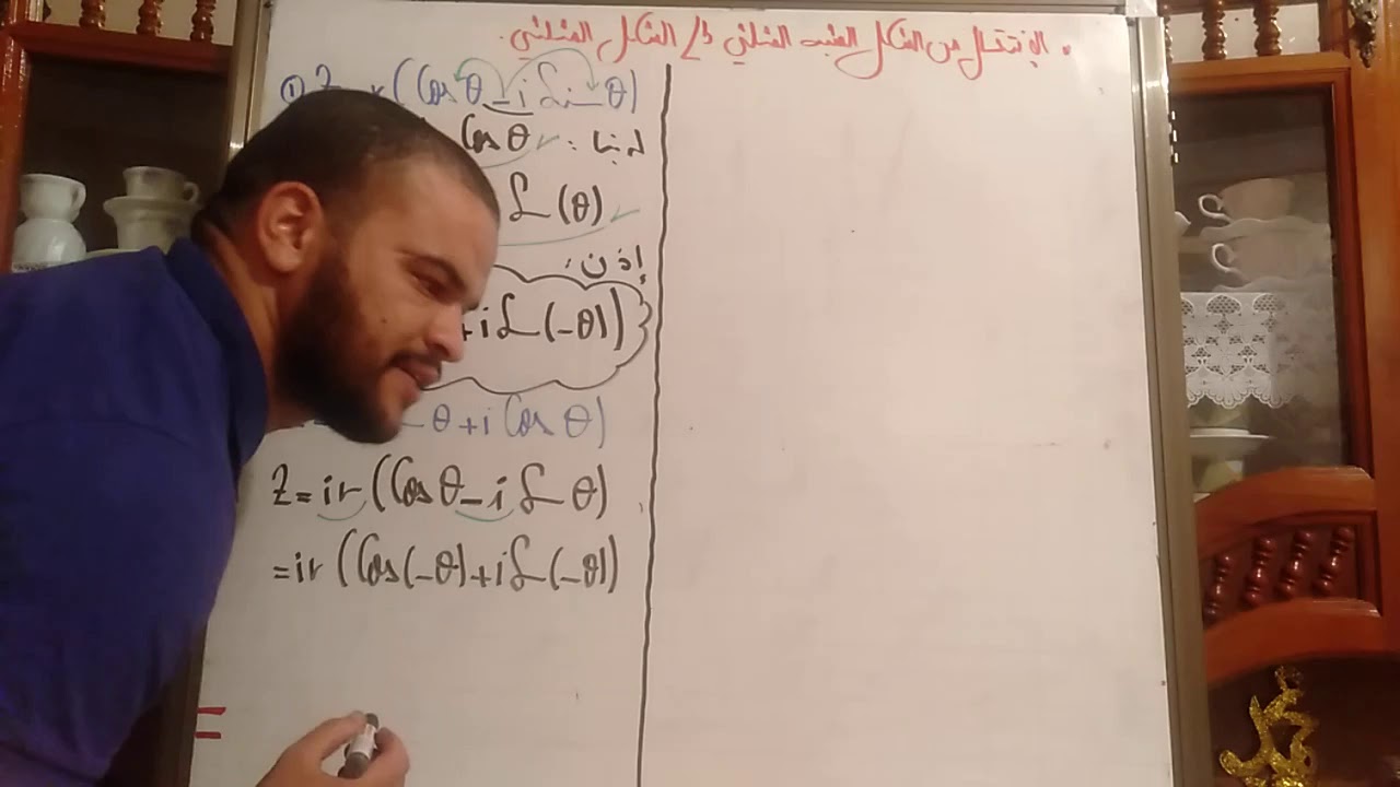 الإنتقال من الشكل الشبه المثلثي إلى الشكل المثلثي