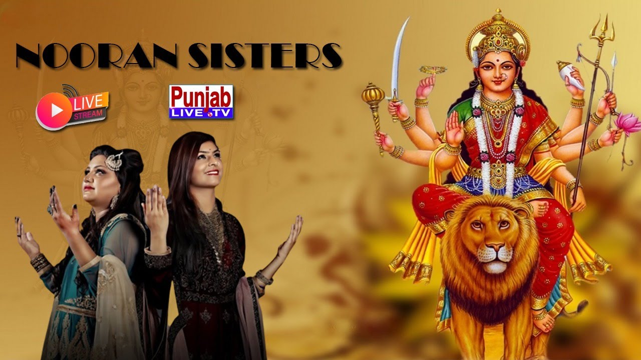 🔴 Nooran Sisters Live -  विशाल भगवती जागरण शनिवार| ताजपुर रोड | Ludhiana | Punjab Live Tv
