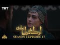 Ertugrul Ghazi Urdu | Episode 17| Season 4