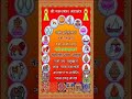 Namokaar Maha Mantra Namokarmantra Mantra Jain Dharma Dharmik Dharm Jainism Like Comment mp3