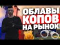 ФИШКИ, ИДЕИ И МЫСЛИ ПРО НОВЫЙ РЫНОК НА ПРОЕКТЕGTA 5 RP