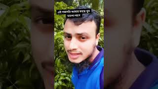 shortvideoনতুনগজল 2023 islamicmusic newghazal