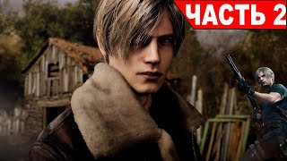 Resident Evil 4 ►БЕЗУМНЫЙ ЧЕЛЛЕНДЖ ОТ ПОДПИСЧИКА. КАК ЭТО ПРОЙТИ? (ЧАСТЬ 2)