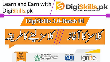 𝗗𝗶𝗴𝗶𝘀𝗸𝗶𝗹𝗹𝘀 3.0   𝗕𝗮𝘁𝗰𝗵 -01  | 𝗖𝗹𝗮𝘀𝘀𝗲𝘀 𝗦𝘁𝗮𝗿𝘁𝗲𝗱 | 𝗛𝗼𝘄 𝘁𝗼 𝘁𝗮𝗸𝗲 𝗖𝗹𝗮𝘀𝘀𝗲𝘀 | 2025