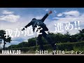 【ルーティン#53】きたきた！ついにランニング再開、朝活も復活し始め、徐々に昔のルーティンを思い出してきたストイックなアラサー会社員の平日ルーティン【中小企業診断士 / 税理士/study vlog】