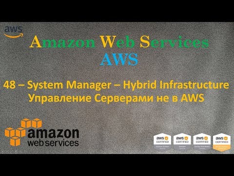 Видео: Что такое диспетчер секретов AWS?