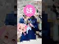 【感動】卒業する妹に曲をプレゼントした結果【サプライズ号泣】#作曲