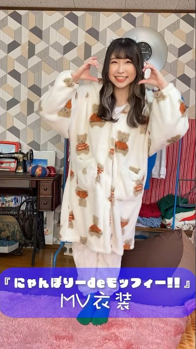 🐱💕9thシングル「にゃんぼりーdeモッフィー!!」🐈🐾 #ダイアローグ #カワイスギクライシス #緒方佑奈 #ゆーな